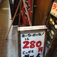 にっぱちポエム 母恵夢 中区 7人の訪問者 から 1つのtip 件