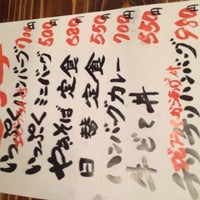 にっぱちポエム 母恵夢 中区 7人の訪問者 から 1つのtip 件