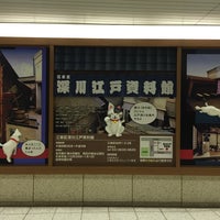 Photo taken at 清澄白河駅 A2出口 by Ichiro Y. on 1/18/2015
