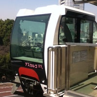 飛鳥山公園モノレール あすかパークレール 北区 Da Teleferik 飛鳥山公園モノレール あすかパークレール 北区 Da Teleferik