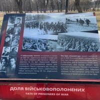 Photo taken at Парк «Дорогожичі» by Anna A. on 2/20/2022