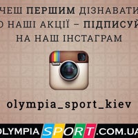 Photo taken at Сквош корт Олимпия by Olympiasport.com.ua on 8/11/2016