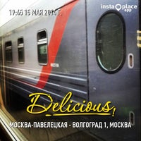 Photo taken at Поезд 015 Москва — Волгоград — Москва by Igor M. on 5/15/2014