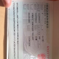 Photo taken at Chinese Visa Application Service Center by Aymeric V. on 10/11/2012