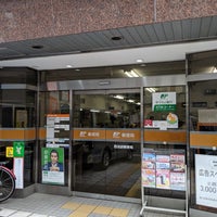 西池袋郵便局 豊島区 東京都