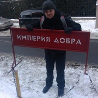 Photo taken at Райффайзен Банк Аваль by Аня Т. on 2/1/2014