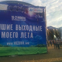 Photo taken at фестиваль Воздух by Наталья В. on 6/20/2015