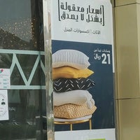 Home Center هوم سنتر Aziziah