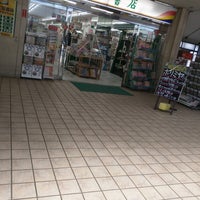 Photo taken at 博文堂書店 田無店 by Susumu I. on 5/31/2018