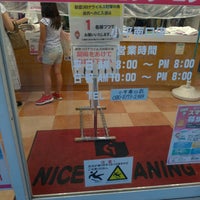 Photo taken at NICEクリーニング 小平南口店 by Susumu I. on 8/20/2020