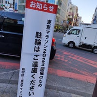 Photo taken at Shinjukuogado-W. Intersection by Susumu I. on 2/22/2023