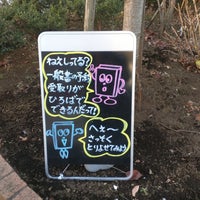 Photo taken at こどもと本のひろば by Susumu I. on 1/14/2018