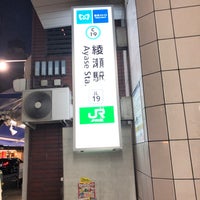 Photo taken at Chiyoda Line Ayase Station (C19) by Yuuji K. on 12/22/2023