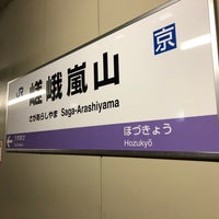 Photo taken at Saga-Arashiyama Station by Yuuji K. on 12/13/2023