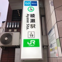 Photo taken at Chiyoda Line Ayase Station (C19) by Yuuji K. on 5/19/2023