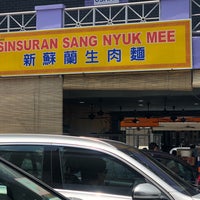 Review Sinsuran Sang Nyuk Mee