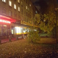 Photo taken at Дикси by Zinaida M. on 10/20/2017