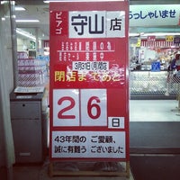 ピアゴ 守山店 守山区 141 Visitors