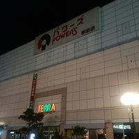パワーズ 多治見駅前店 1 Tip From 54 Visitors