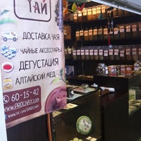 Photo taken at Рынок на Минской by Demkina E. on 4/21/2014