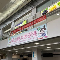 Photo taken at Okayama Momotaro Airport (OKJ) by urate on 1/6/2024