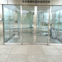 金沢工業大学 やつかほリサーチキャンパス Universidade 金沢工業大学 やつかほリサーチキャンパス Universidade