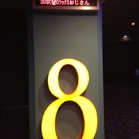 イオンシネマ板橋 Multiplex イオンシネマ板橋 Multiplex