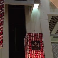 Photo taken at Naqsh Gallery - Al&amp;#39;Ali Mall by Tariq A. on 8/8/2014