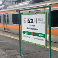 Photo taken at Nishi-Tachikawa Station by yuki ゆ. on 6/4/2023