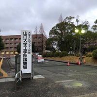 山口大学 常盤キャンパス 工学部 University