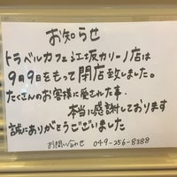 Photo taken at トラベルカフェ 江坂東急ビル店 by yoichi y. on 9/10/2016