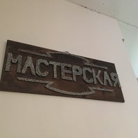 Photo taken at Lounge-shop &amp;quot;Мастерская&amp;quot; by Nikolay S. on 6/9/2016