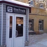 Photo taken at SimTruck by Nikolay S. on 12/31/2014