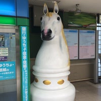 Photo taken at Minami-Urawa Station by mottouma on 5/31/2015