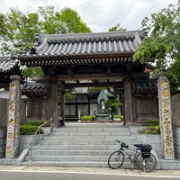 Photo taken at 大栗山 花蔵院 大日寺 (第13番札所) by てゅち on 6/3/2023