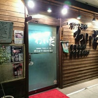 創作厨房 わいだ Asian Restaurant In 流山市