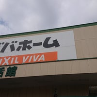 ビバホーム 流山店 5 Tips