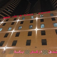 Photo taken at Arkan Bakkah Hotel by 𝐀𝐛𝐨𝐋𝐀𝐘𝐀𝐋 on 3/2/2017