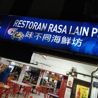 Kedai Makanan Rasa Lain 味不同海鲜坊 Ipoh Perak