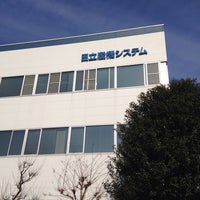 日立産機システム 習志野事業所 習志野市 Da Ofis