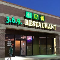 Photo taken at 3-6-9 Chinese Restaurant by Barbara K. on 12/12/2016