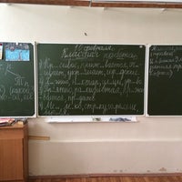 Photo taken at Школа №422 by Oksana on 2/7/2014