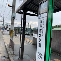 立命館大学前バス停 北区 北区平野上柳町