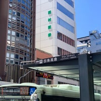 四条高倉バス停 Bus Stop In 下京区