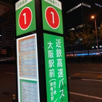 大阪駅前 地下鉄東梅田駅 バス停 梅田 2個のtips 大阪駅前 地下鉄東梅田駅 バス停 梅田 2個のtips