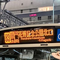 Photo taken at Osaka Sta. Bus Stop by ガモ🦆 . on 9/4/2023