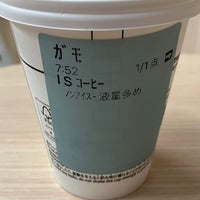 Photo taken at Starbucks by ガモ🦆 . on 9/30/2023