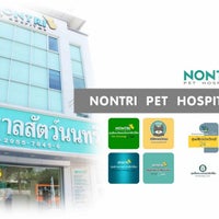 Photo taken at Nontri Animal Hospital by Anuta P. on 9/30/2018