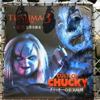 カルト オブ チャッキー チャッキーの狂気病棟 此花区 大阪市 大阪府