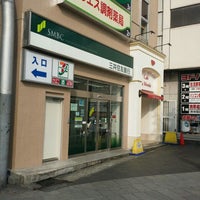 三井住友銀行錦糸町駅前出張所 錦糸町 1 Tip From 44 Visitors 三井住友銀行錦糸町駅前出張所 錦糸町 1 Tip From 44 Visitors